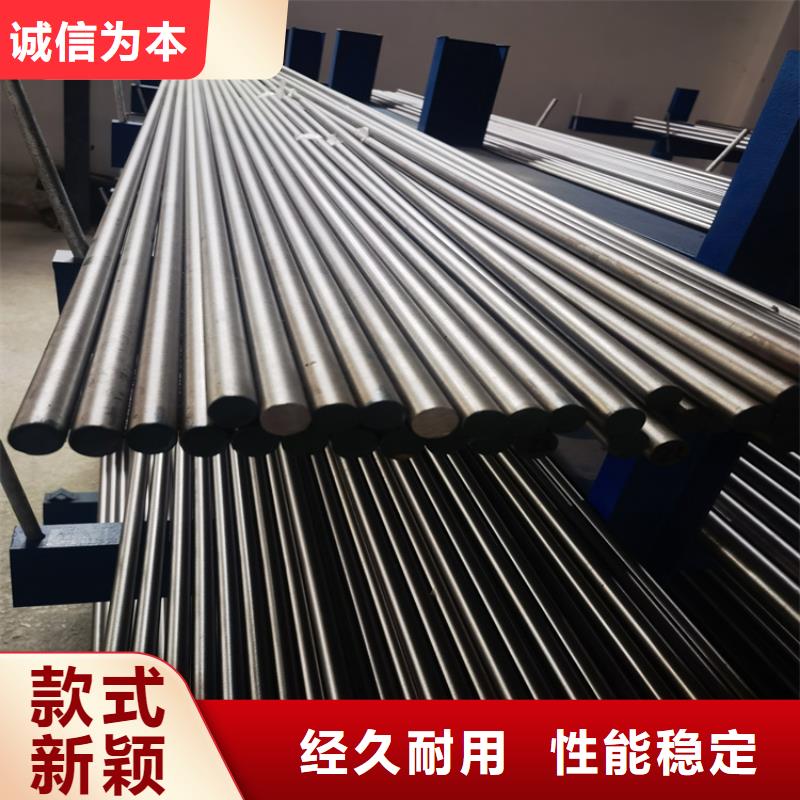模具钢厂家视频-宜昌市模具钢厂家-该地可服务区域兴山|枝江|十堰|鄂州|随州|襄阳