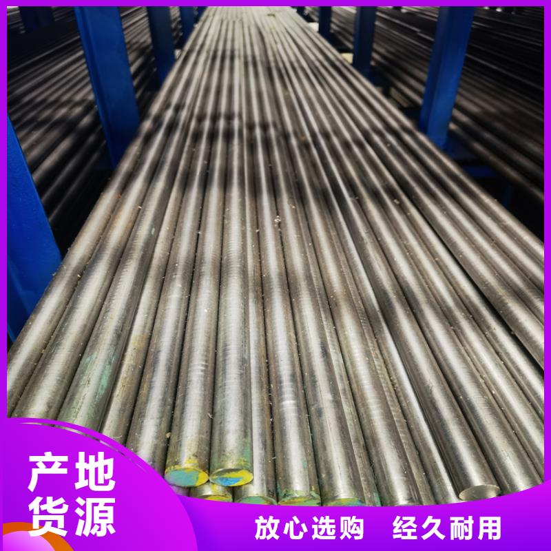 模具钢厂家视频-直辖天津市天强模具钢厂家可服务区域河东|红桥|南开|武清|河西等
