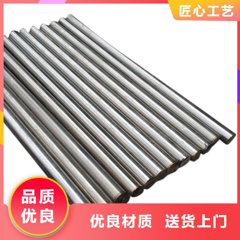 模具钢厂家视频-直辖天津市天强模具钢厂家可服务区域河东|红桥|南开|武清|河西等