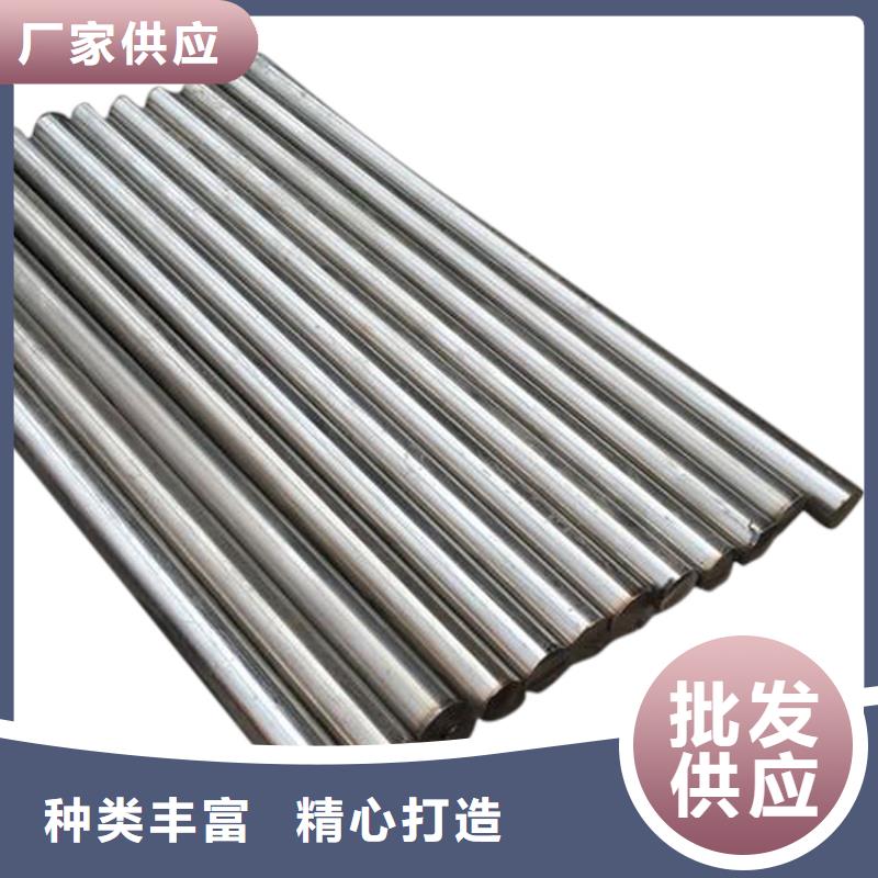 供應SKD11板料實體大廠