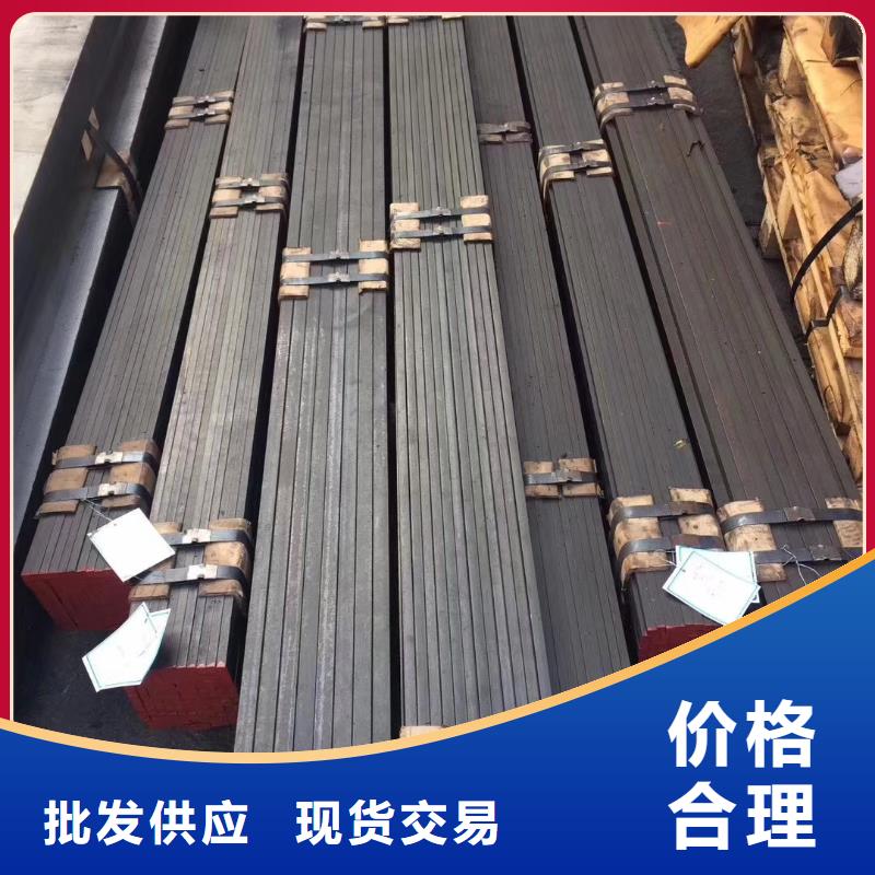 模具钢厂家视频-模具钢厂家-天强特殊钢(天津市分公司)服务区域红桥|津南|武清|南开|和平