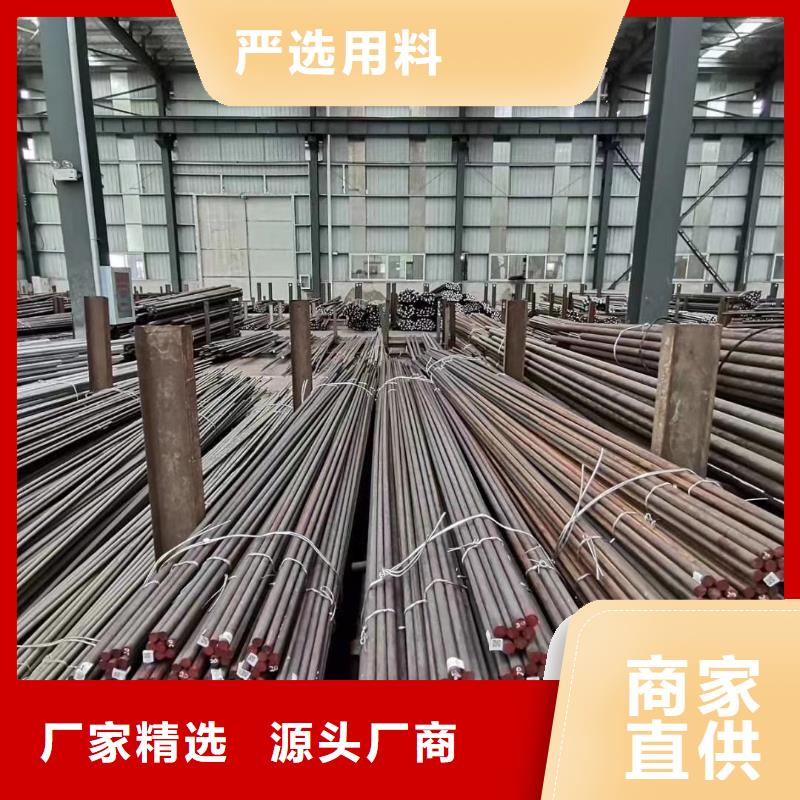 模具钢厂家视频-宜昌市模具钢厂家-该地可服务区域兴山|枝江|十堰|鄂州|随州|襄阳
