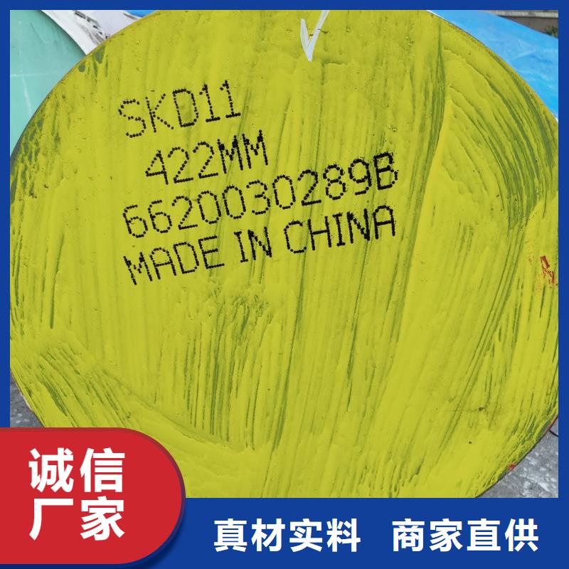 模具钢厂家视频-直辖天津市天强模具钢厂家可服务区域河东|红桥|南开|武清|河西等
