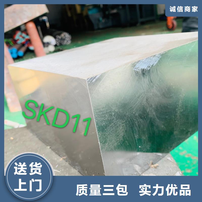 模具钢厂家视频-宜昌市模具钢厂家-该地可服务区域兴山|枝江|十堰|鄂州|随州|襄阳