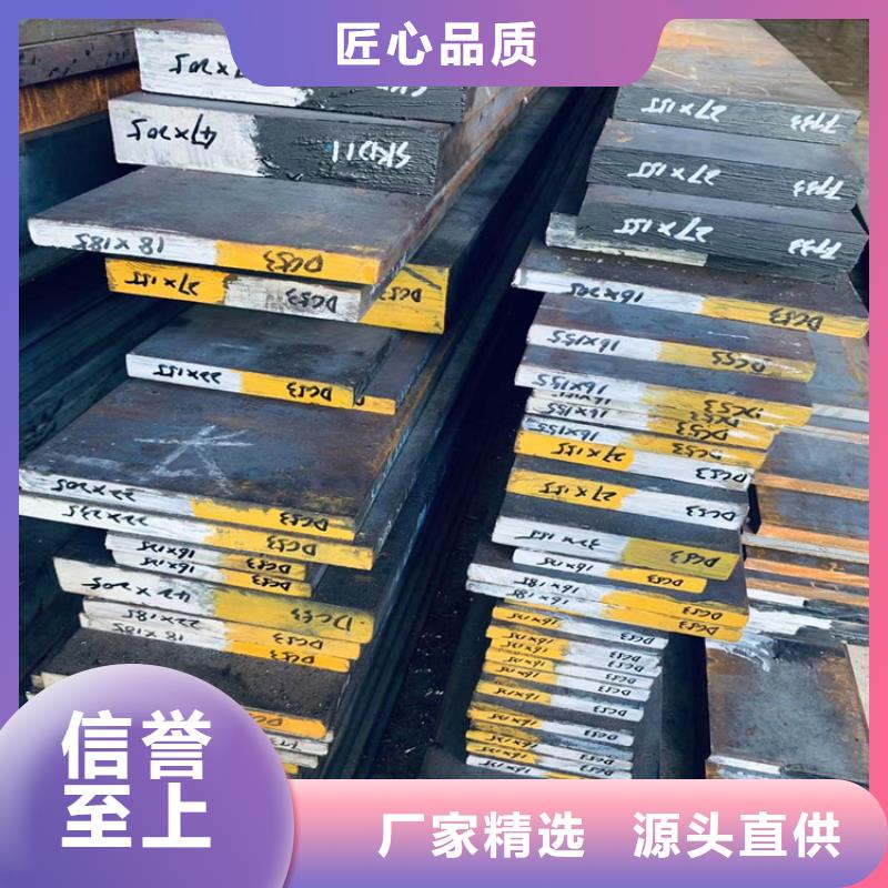 進口SKD11光圓硬度是多少