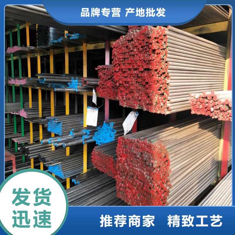 模具钢厂家视频-西藏|昌都|那曲|林芝|日喀则模具钢厂家-天强