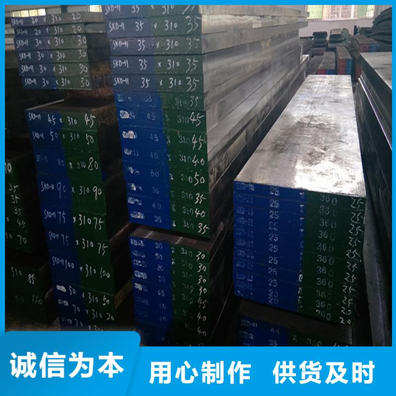 進口SKD11圓棒放心購買