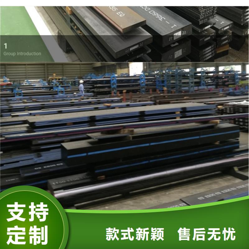 CR12MOV圓棒尺寸大小供應