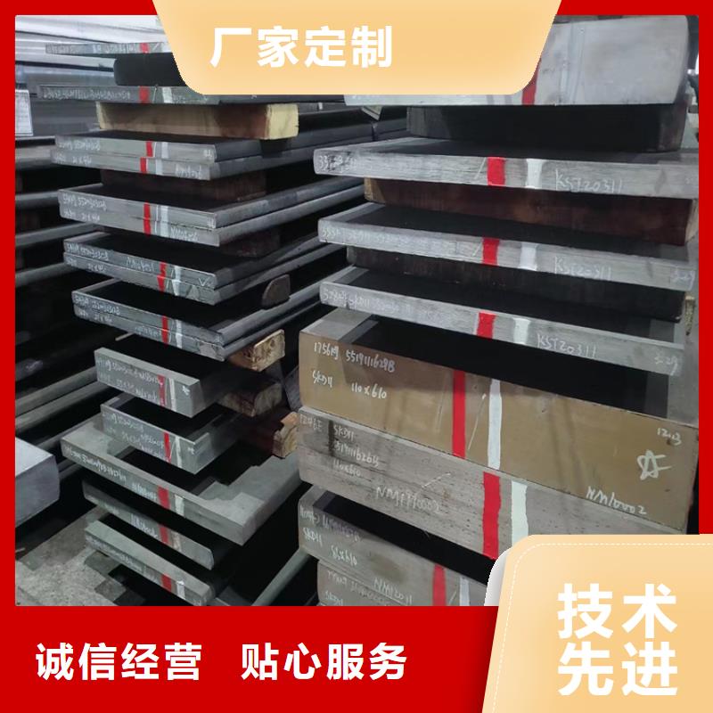 批發CR12MOV薄板什么材料