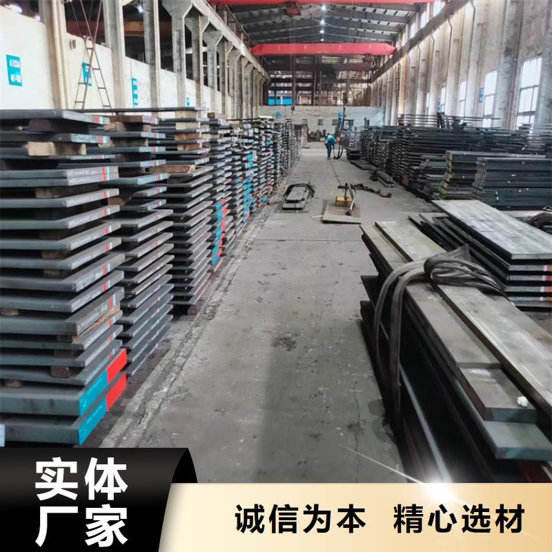 供應CR12MOV鋼板廠家