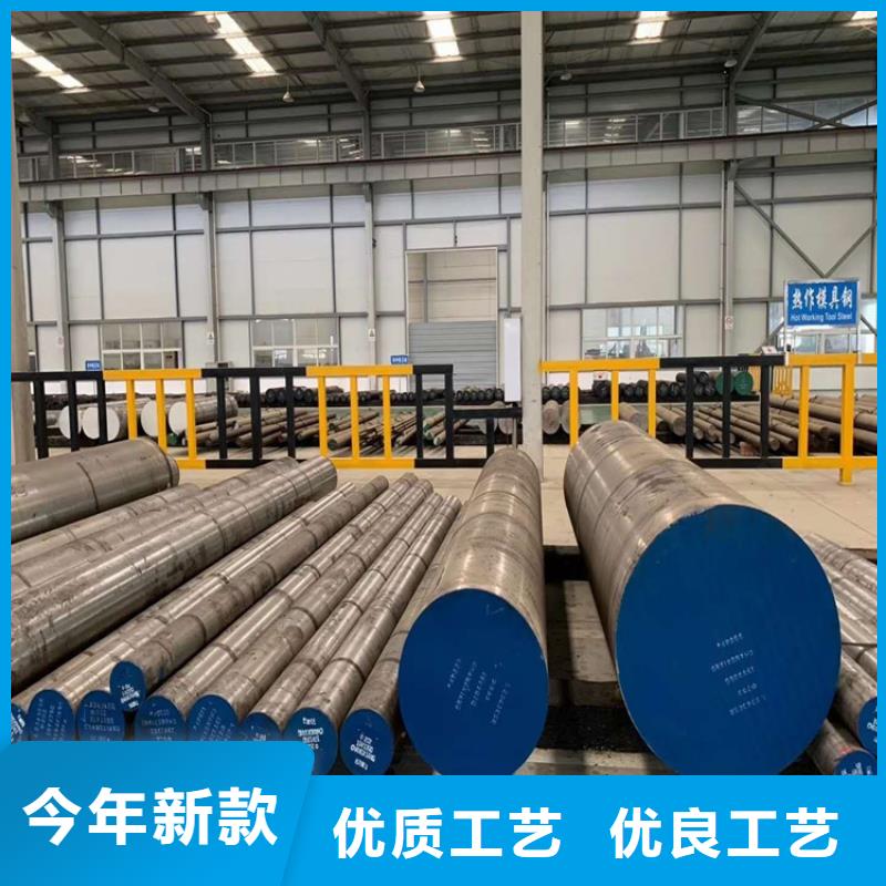 本地CR12MOV模具鋼暢銷全國