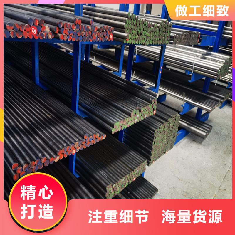 CR12MOV圓棒尺寸大小供應