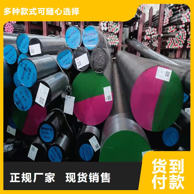 批發CR12MOV精板放心選擇