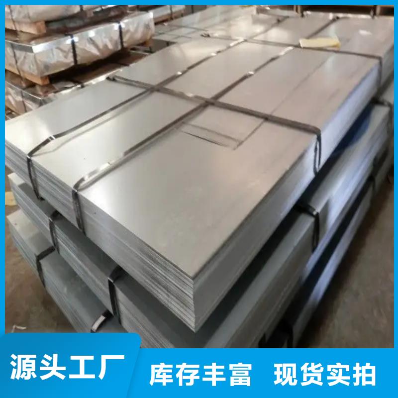 批發CR12MOV薄板什么材料