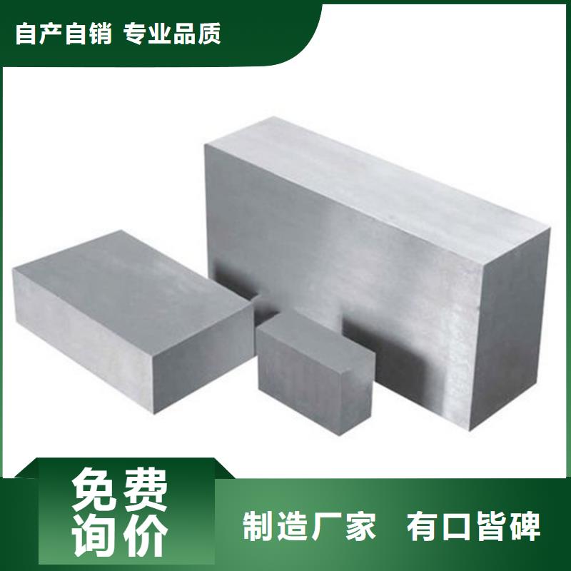 CR12MOV圓棒尺寸大小供應