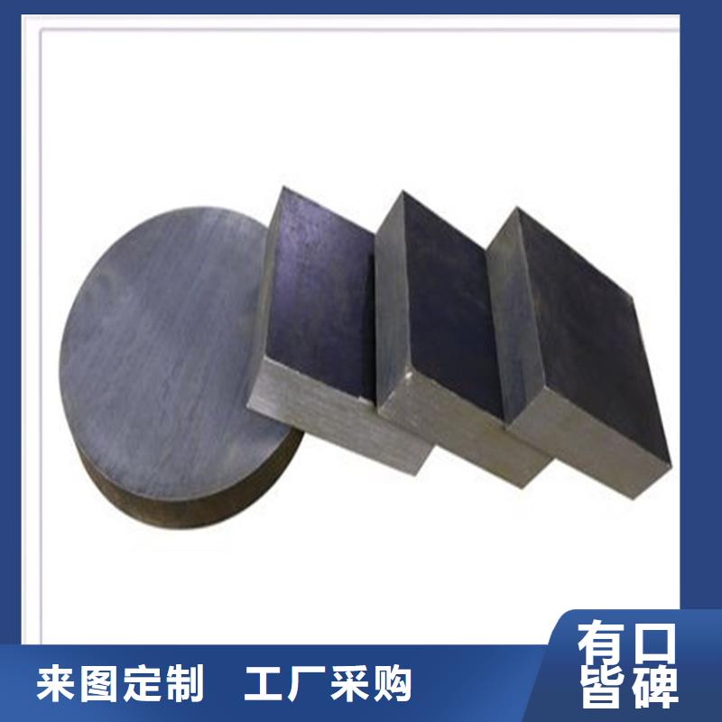 模具钢厂家视频-模具钢厂家-天强特殊钢(贵阳市分公司)服务区域清镇|息烽|黔西南|六盘水|黔东南|铜仁|遵义