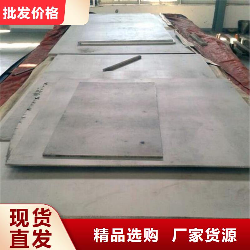 供應CR12MOV鋼板廠家