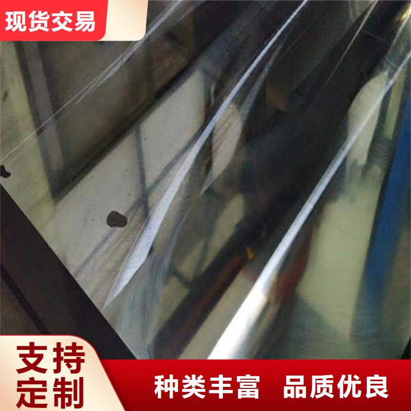 模具钢厂家视频-模具钢厂家-天强特殊钢(贵阳市分公司)服务区域清镇|息烽|黔西南|六盘水|黔东南|铜仁|遵义
