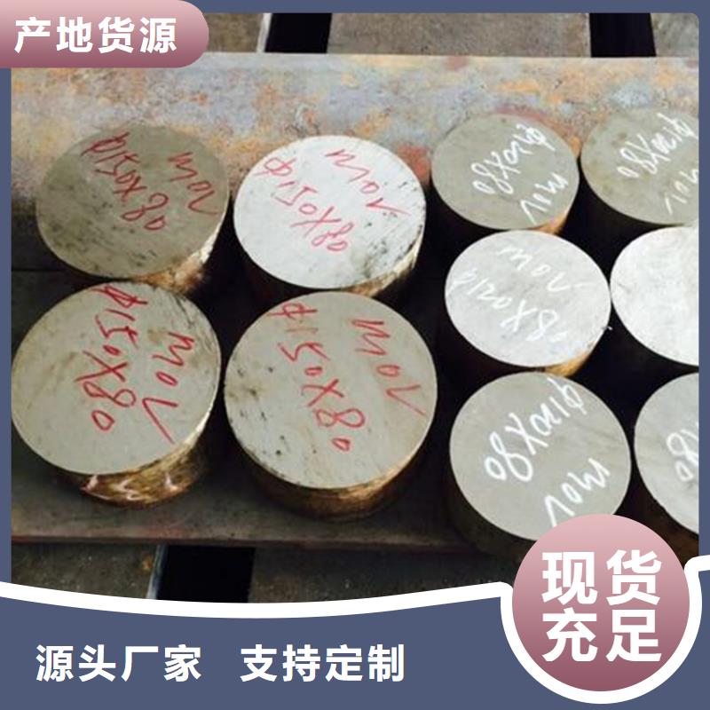 模具钢厂家视频-模具钢厂家-天强特殊钢(贵阳市分公司)服务区域清镇|息烽|黔西南|六盘水|黔东南|铜仁|遵义