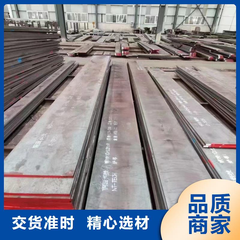 批發CR12MOV薄板什么材料