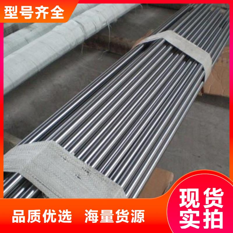 模具钢厂家视频-模具钢厂家|辽宁省|辽阳|本溪|抚顺|营口|沈阳|盘锦