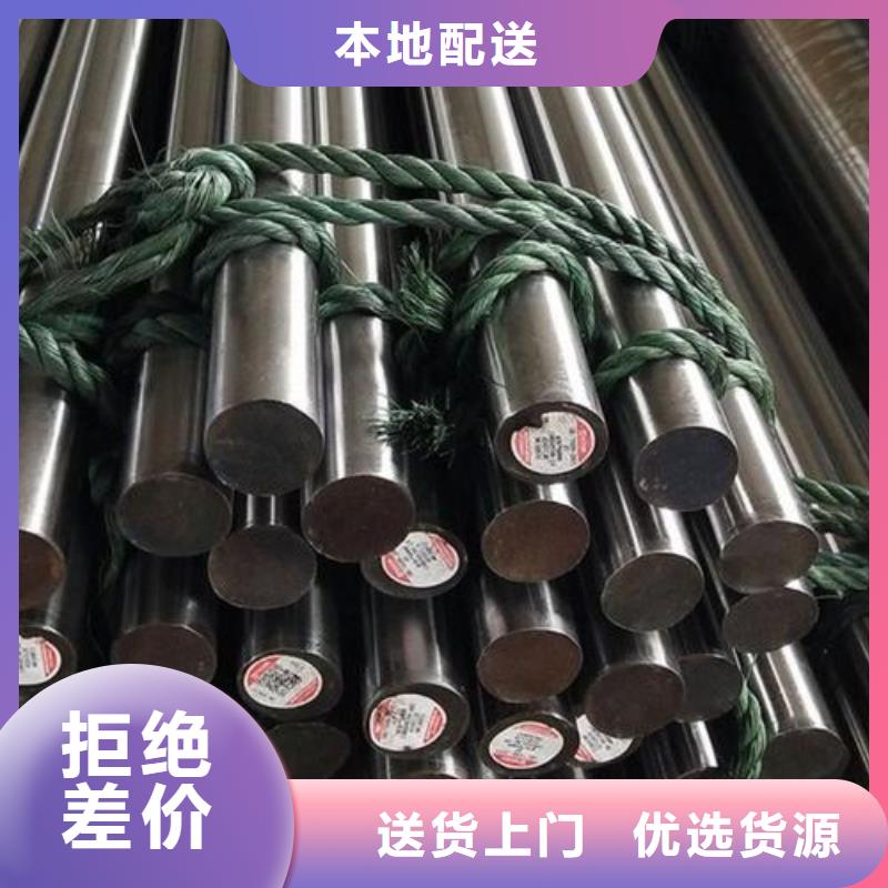 供應CR12MOV鋼板廠家