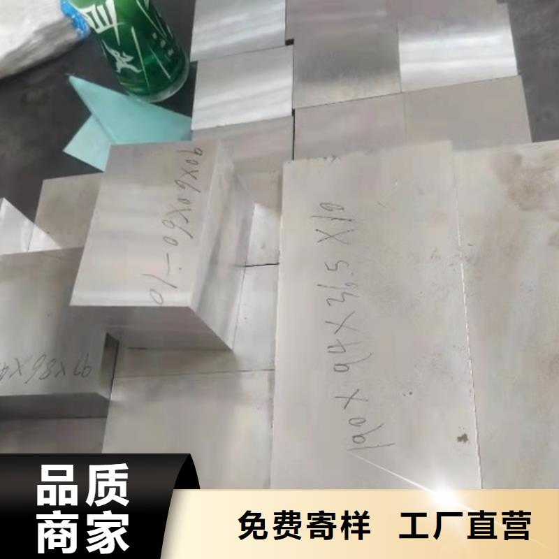 模具钢厂家视频-模具钢厂家|辽宁省|辽阳|本溪|抚顺|营口|沈阳|盘锦