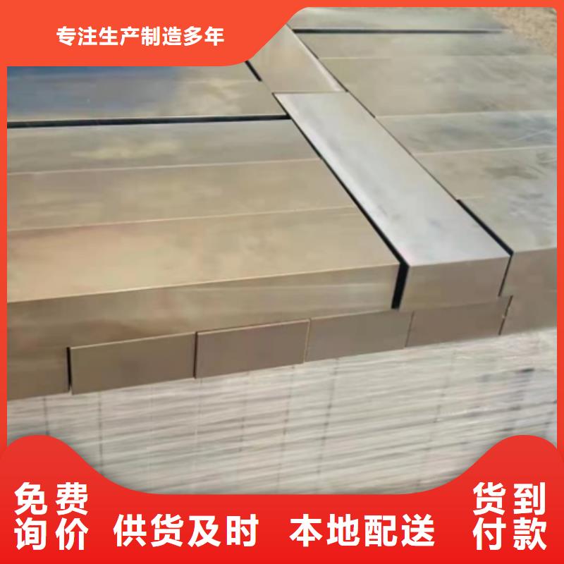 CR12MOV光板硬度是多少批發(fā)
