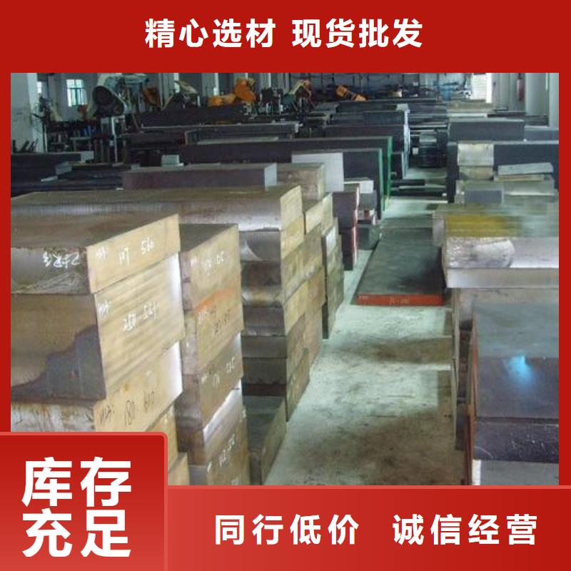 本地CR12MOV模具鋼暢銷全國