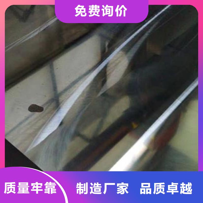 模具钢厂家视频-模具钢厂家-天强特殊钢(贵阳市分公司)服务区域清镇|息烽|黔西南|六盘水|黔东南|铜仁|遵义