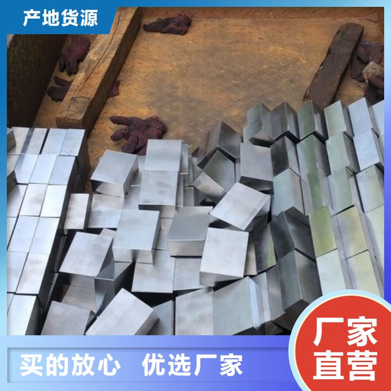 模具钢厂家视频-模具钢厂家-天强特殊钢(贵阳市分公司)服务区域清镇|息烽|黔西南|六盘水|黔东南|铜仁|遵义