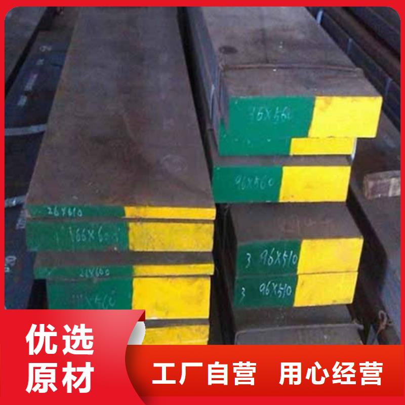 刀具用D2模具鋼  優質品牌