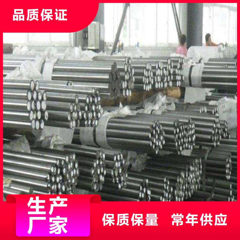 东莞D2模具钢厂家直销-东莞D2模具钢厂家直销质量有保障