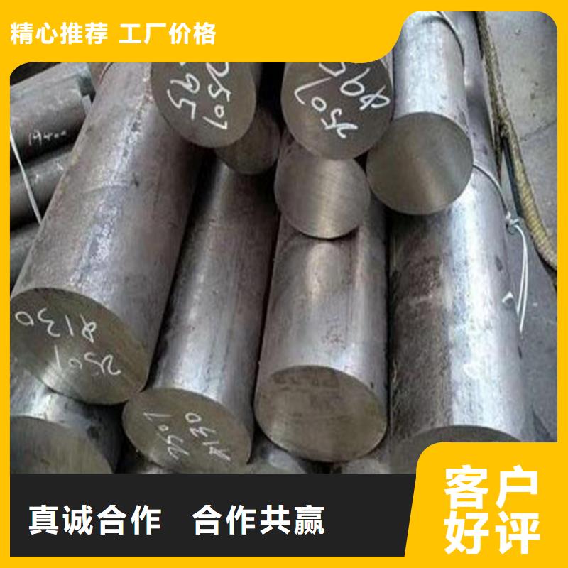 D2模具鋼供應商來廠實地考察