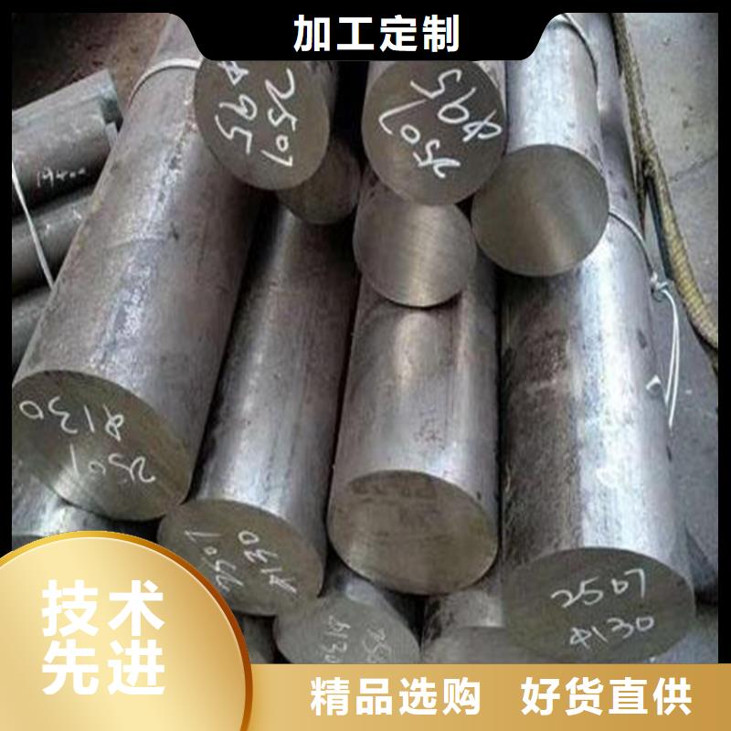 D2圓棒口碑好