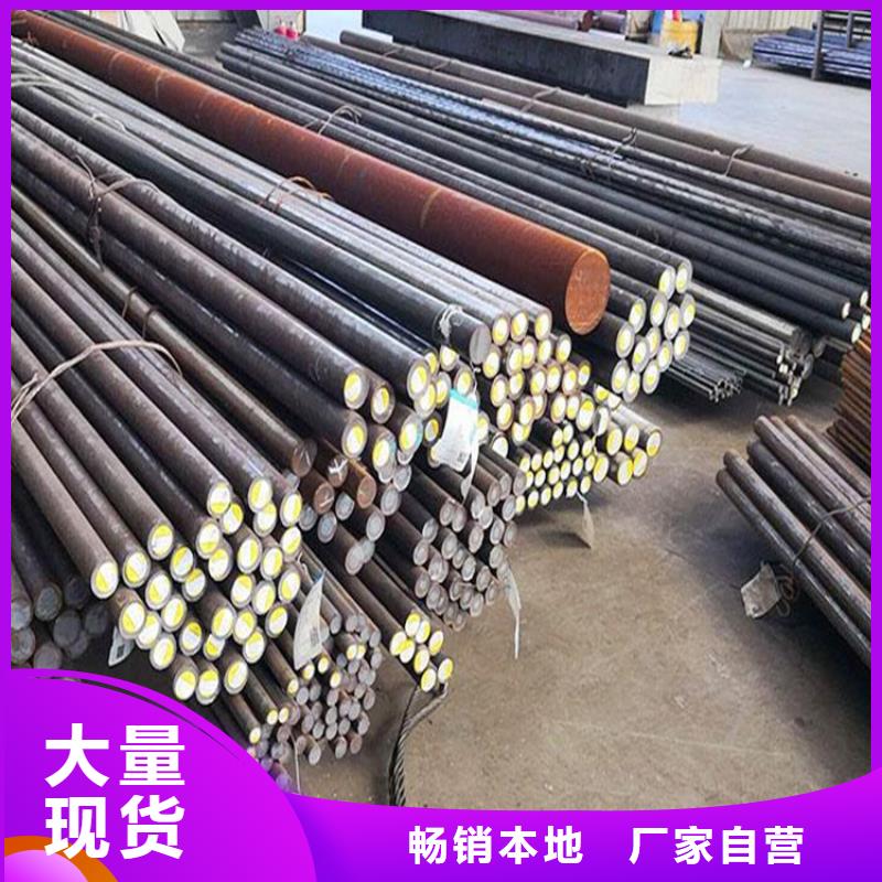 供應(yīng)D2薄板靠譜廠家