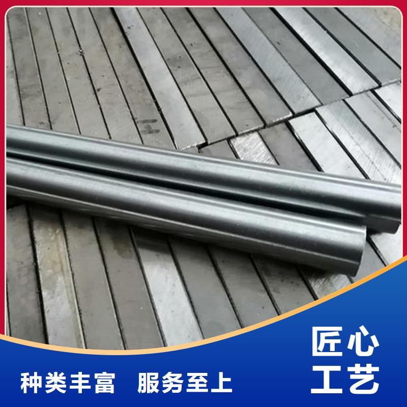 D2鋼批發價格廠家現貨銷售