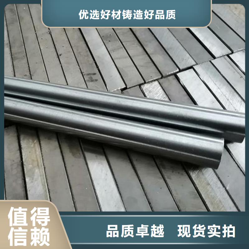 机械零件加工用钢  销售公司地址