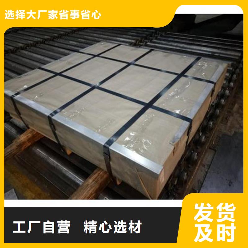 供应军工级D2模具钢  的厂家