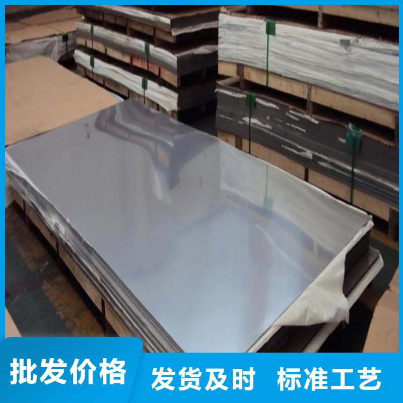 批發D2鋼板工具鋼