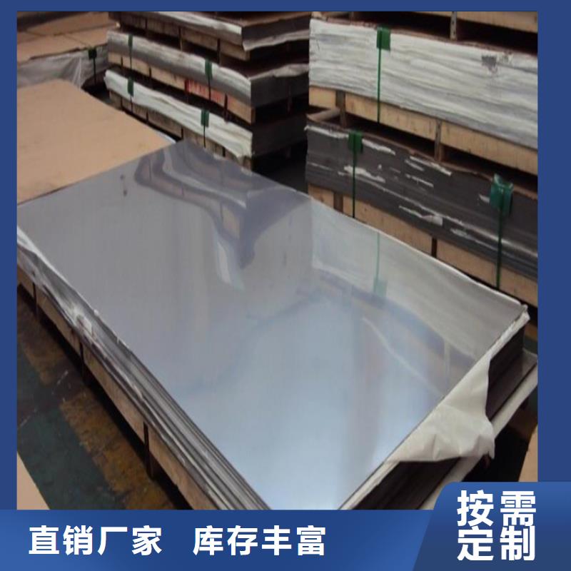 进口替代D2钢  定制费用