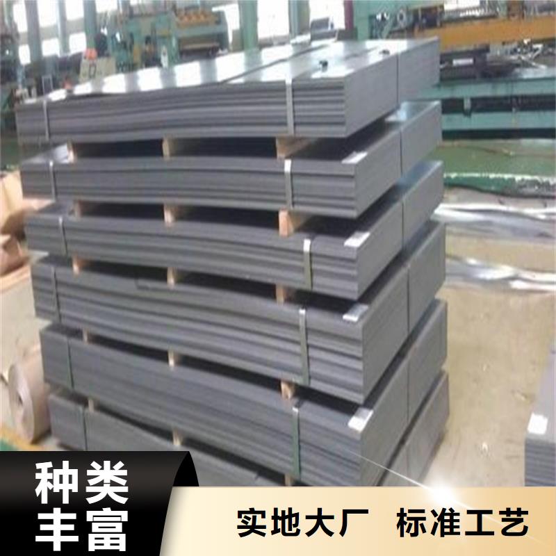 长安D2模具钢供应商发货及时