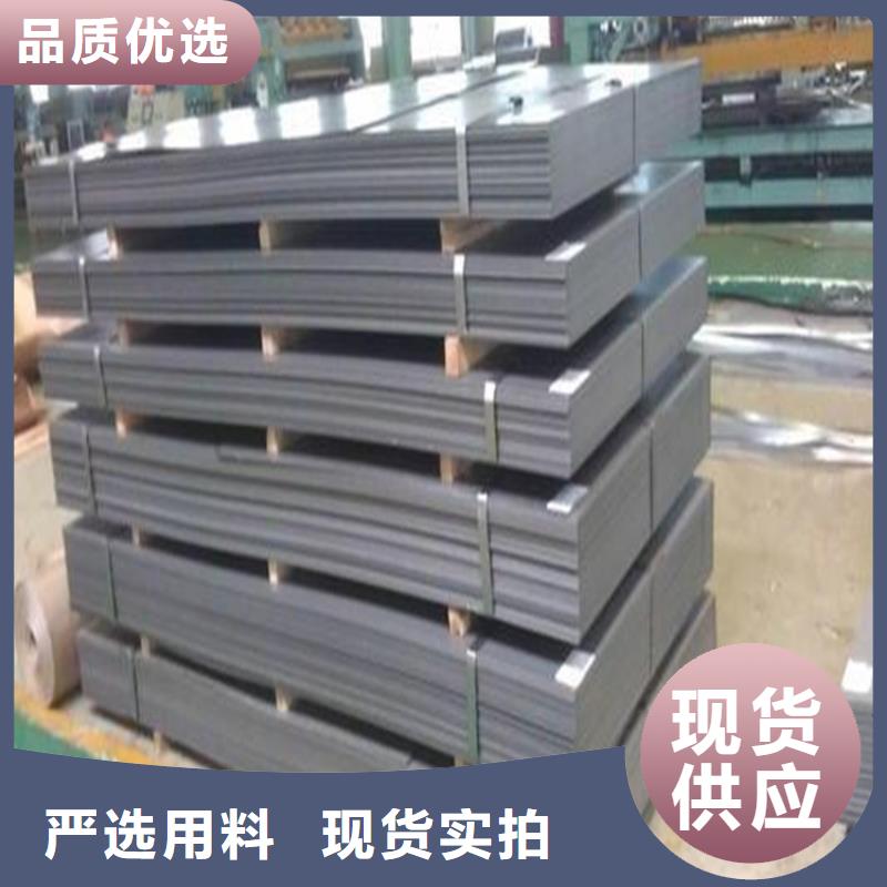 买零瑕疵D2模具钢  必看-可信赖