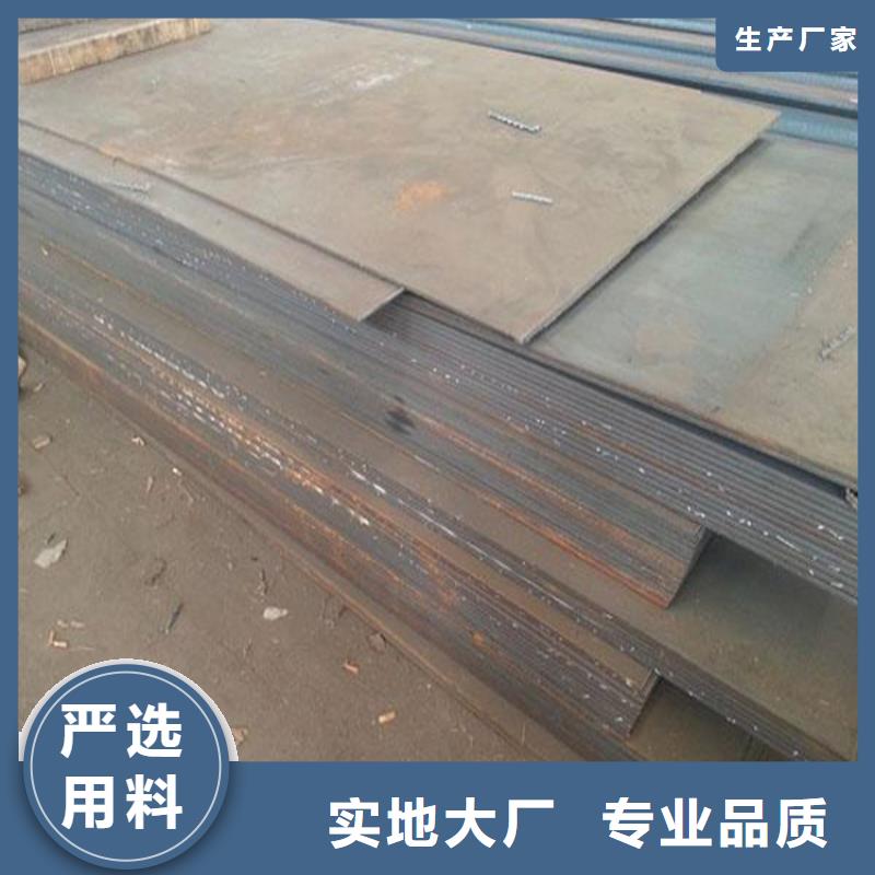 长安D2模具钢厂家直销