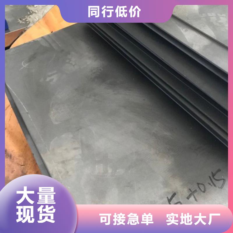 模具钢厂家视频-模具钢厂家_福建省三明市市场覆盖沙县|永安|福州|宁德|龙岩|泉州|厦门等
