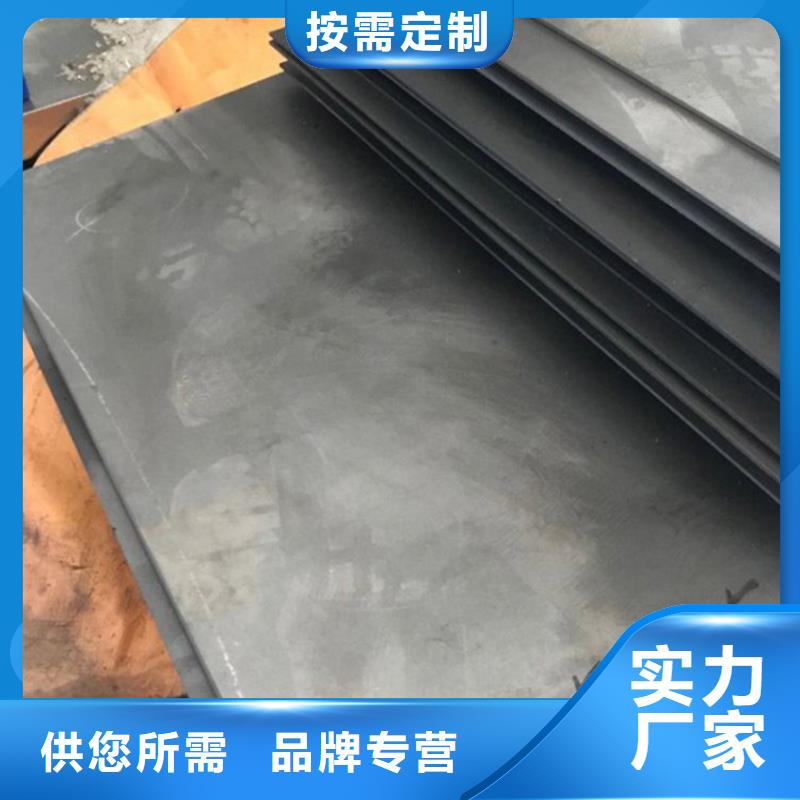 供应长安D2模具钢供应商厂家