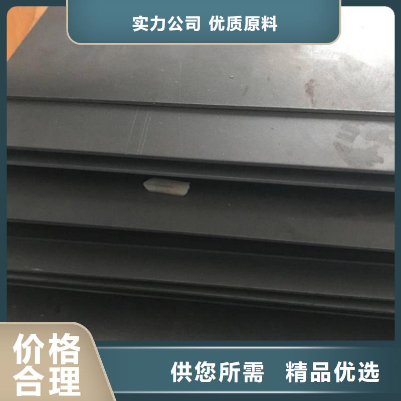 机械零件加工用钢  销售公司地址
