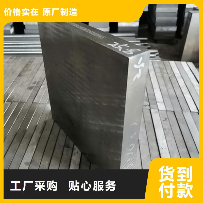 D2冷作模具鋼隨時詢價