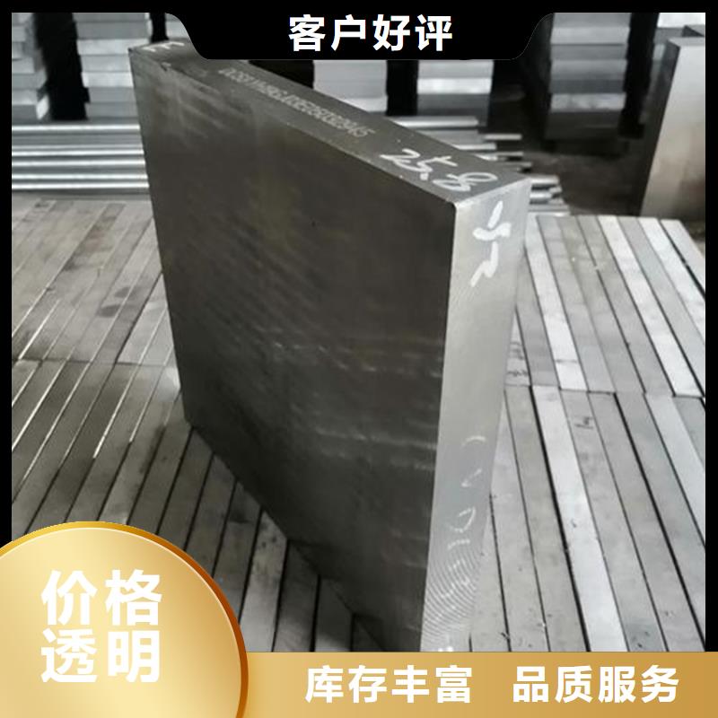 D2钢现货库存  生产厂商