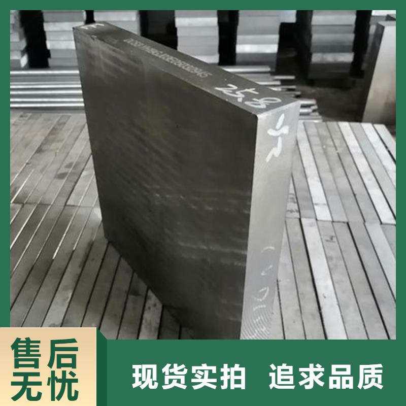 东莞D2模具钢供应商货源充足
